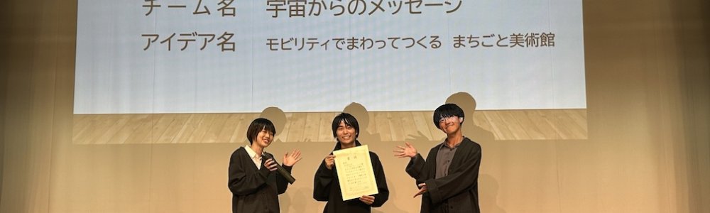 学部3年生が「学生による多摩エリアのまちづくりに関するアイデアピッチ」でプレゼンしました。