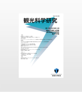 hakkou_02